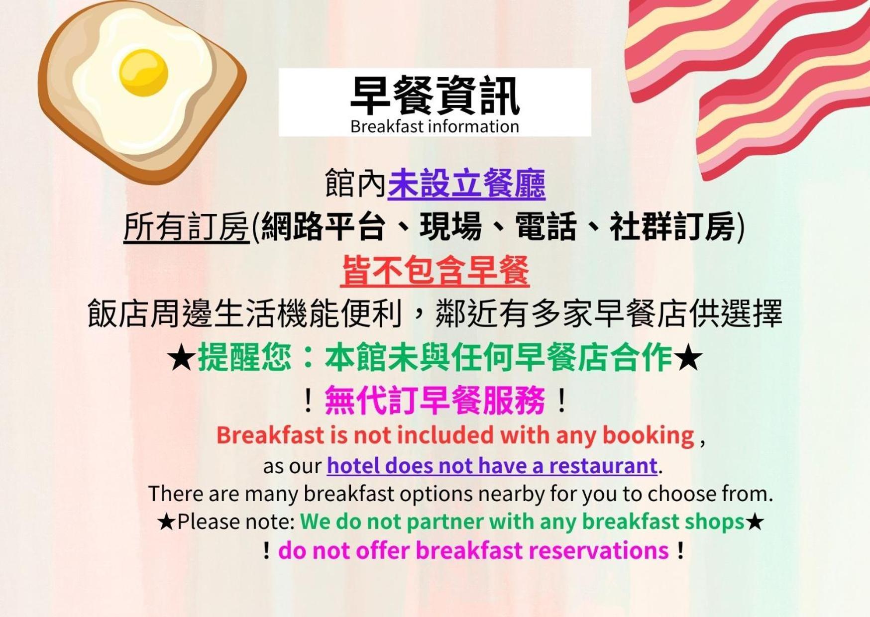 Back Home Hotel Jiayi Zewnętrze zdjęcie